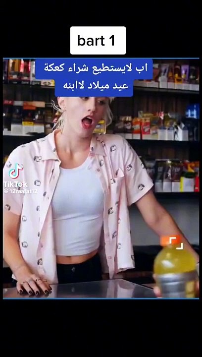 قصه حقيقه