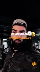 Ce mec qu’on voit tout le temps 