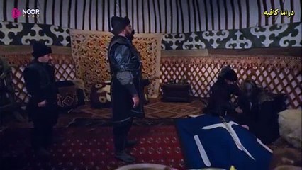 مسلسل المؤسس عثمان الحلقة 1 الموسم 1 الجزء 2