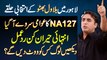 Bilawal Bhutto Ke Halqa NA-127 Ka Election Survey - Dekhiye Awam Kis Ko Vote De Ge