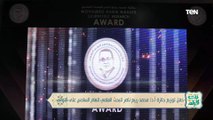 حفل توزيع جائزة أ.د / محمد ربيع ناصر للبحث العلمي للعام السادس على التوالي