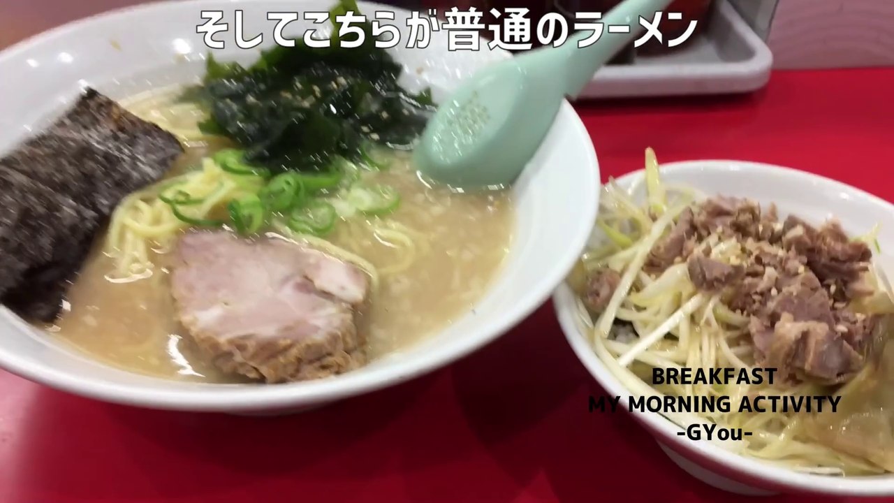 らーめん屋さん「かいざん」で朝ラー