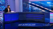 تشكيل البريمو لأفضل لاعبي الدوري المصري لعام 2023 ⚽️