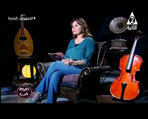 برنامج الليلة طرب - حلقة يوم 28/12/2023 .. خراج/ دعاء حسن