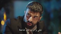 مسلسل اسمي فرح الحلقة 27 مترجمة الموسم 2 القسم 2