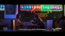 Los Aventureros | movie | 2023 | Official Trailer