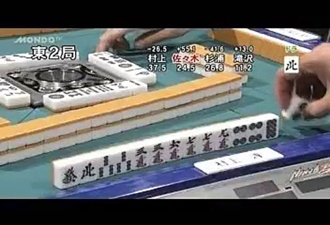 第11回モンド杯 #16