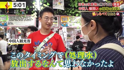 Miomio Miomio.guru - 超しらべてみたら 動画　2023年12月30日