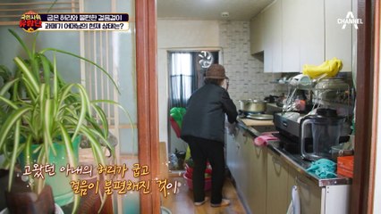 경상도 남자와 제주도 여자가 만나 서로 보듬고 위하며 살아온 세월! 비껴갈 수 없었던 고단한 세월의 흔적