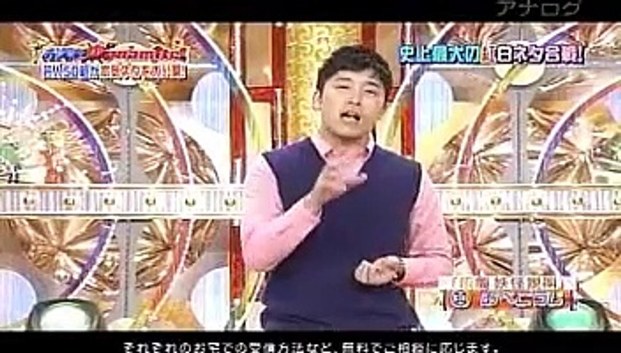 あべこうじ - お笑いDynamte!2011～今年は年始にネタ祭りだSP～ 20110103