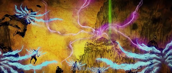 斗破苍穹动画第77集免费在线观看（2022年最新番）🔥