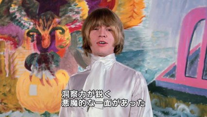 映画『Rolling Stone ブライアン・ジョーンズの生と死』