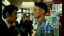 映画『罪と悪』