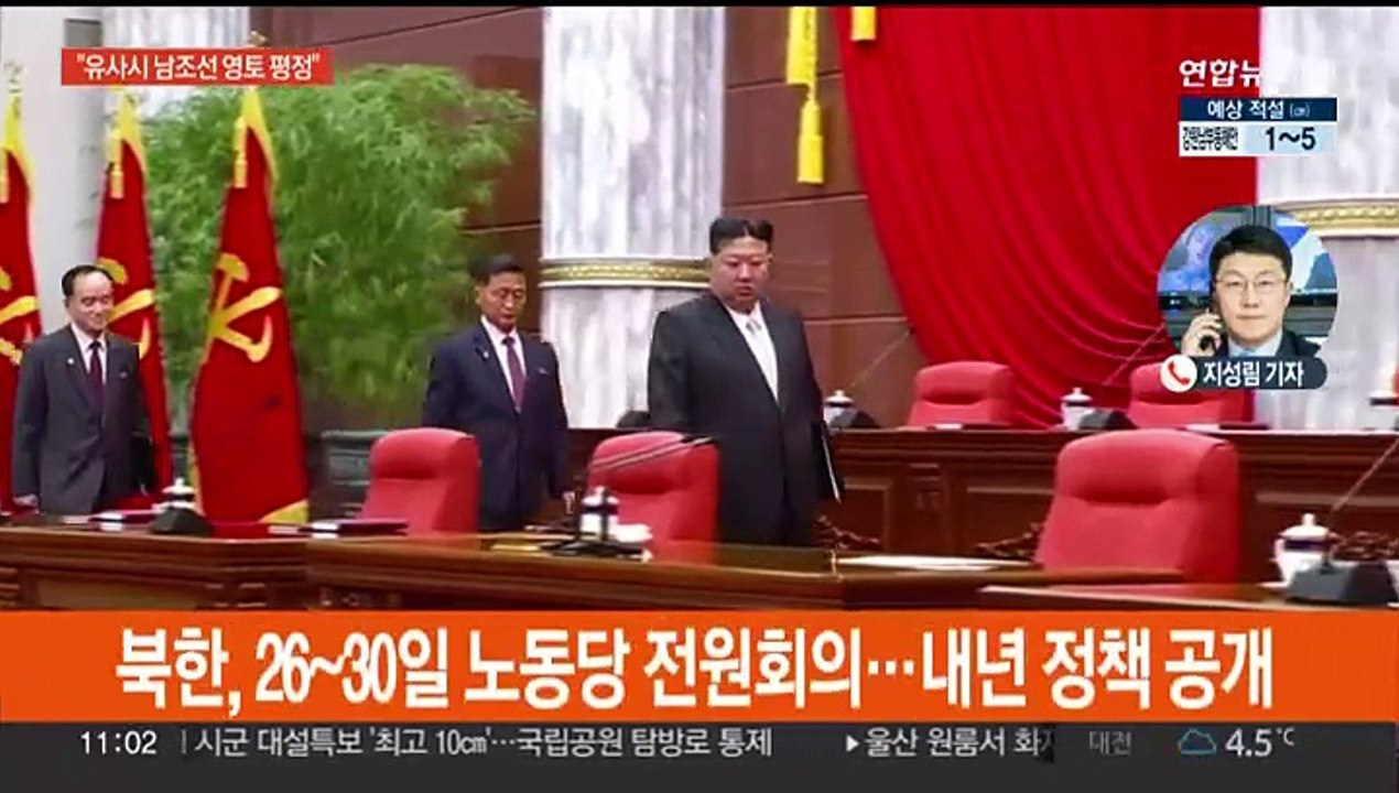 김정은 "남북은 적대적 두 국가 관계…통일 안 돼"
