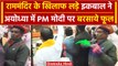Ayodhya में Ram Mandir के खिलाफ लड़ने वाले Iqbal Ansari ने PM Modi पर बरसाये फूल | वनइंडिया हिंदी