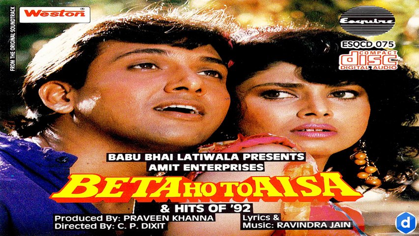 Raat Murado wali Mohammad Aziz Song
