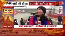 Ram Mandir Trust releases video of Ayodhya temple