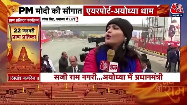 Ram Mandir Trust releases video of Ayodhya temple