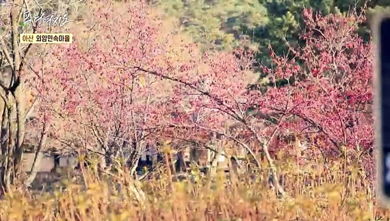 [풍경여지도] 500년 전으로의 시간여행 - 충남 아산 1부