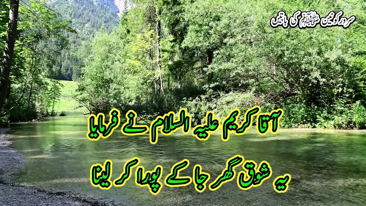 Islam main ghareeb ka maqam | Very Emotional Bayan of Saqib Raza Mustafai | Bayan # 3