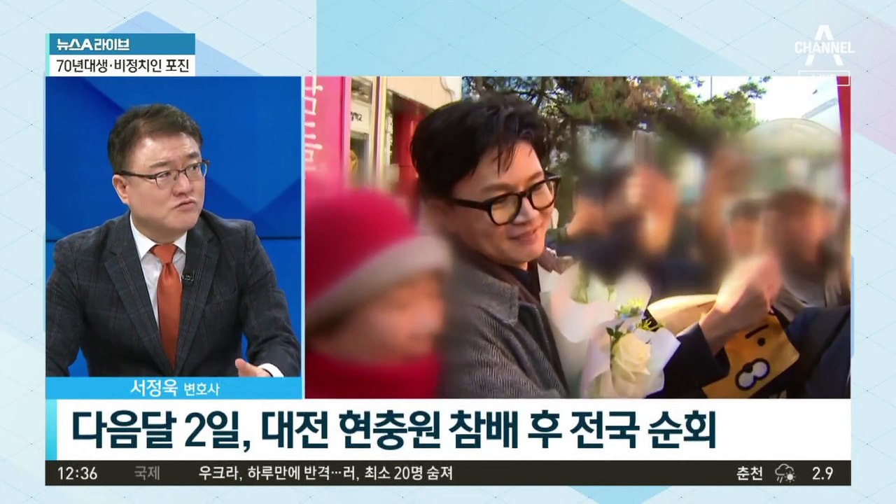 이재명–한동훈 회동…‘쌍특검’ 언급 없었다