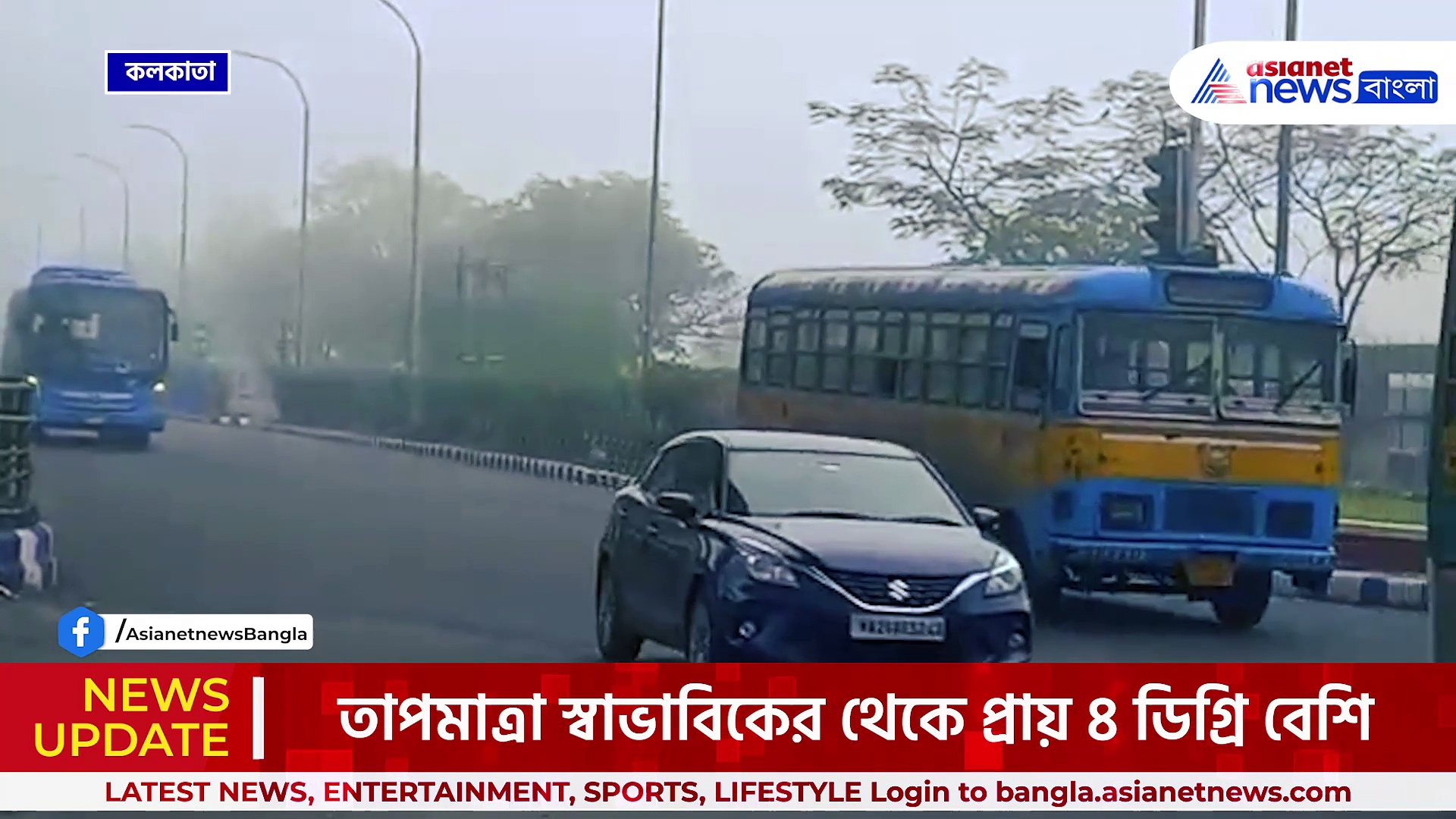 Winter Update : আটকে উত্তুরে হাওয়া, জাঁকিয়ে ঠাণ্ডা কি আর পড়বে! বড় আপডেট