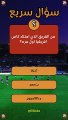 من الفريق الذي امتلك كاس افريقيا اول مره؟