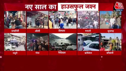 Tourist reaches Shimla to celebrate New Year