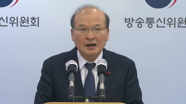 방통위, 141개 지상파 재허가 연기... 자료 검토 시간 절대적 부족 / YTN