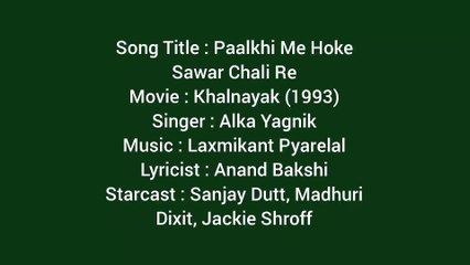 कोई रोक सके तो रोक ले मैं तो अपने साजन