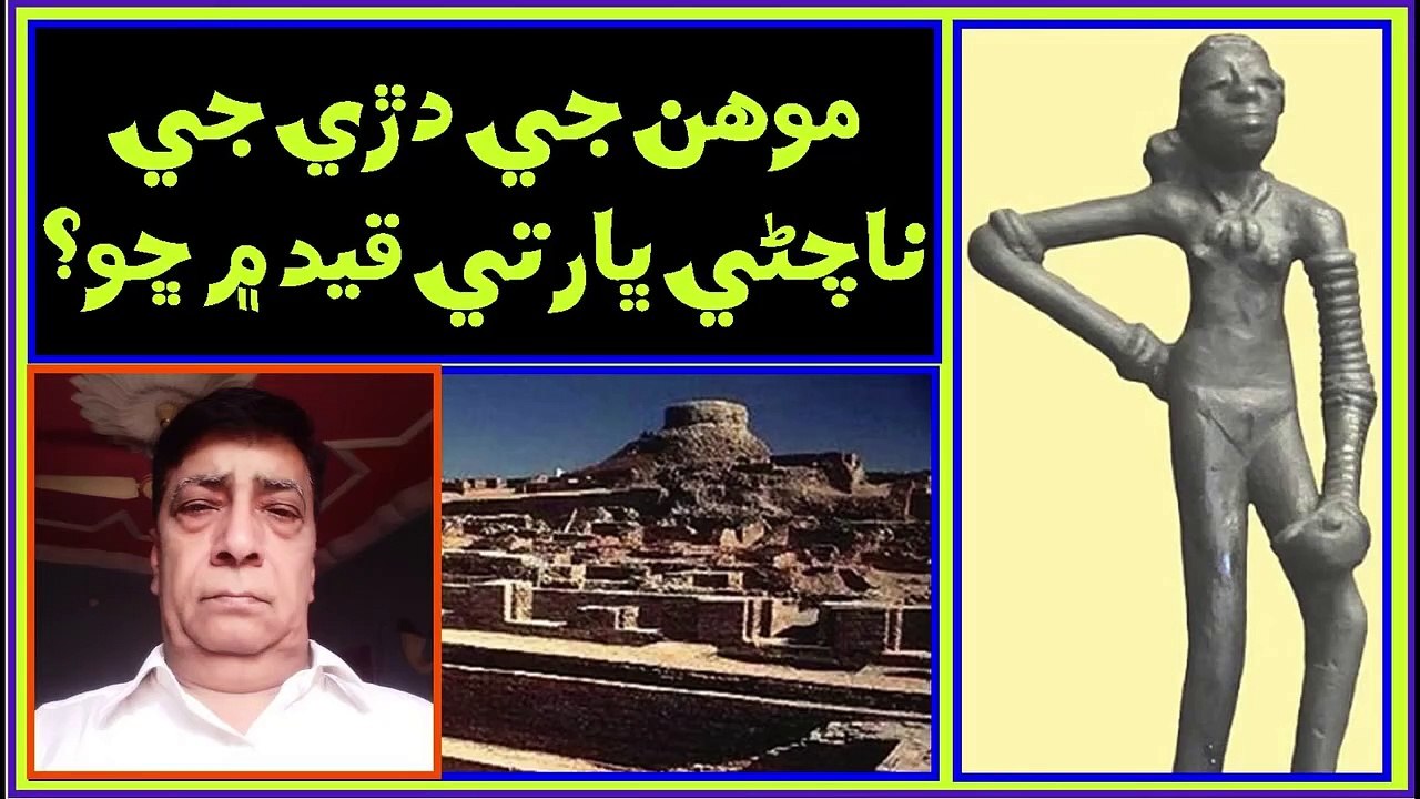 Ruk Sindhi: Bring back ‘Dancing Girl’ of Mohenjo Daro from India