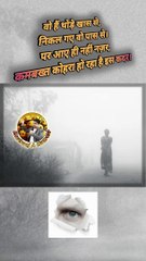 Download Video: ये कैसा कोहरा   #fog #kohra #reelsindia #trendingreels #reelsviral #shortsfeed #viral