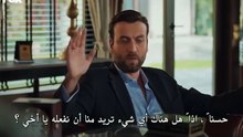 مسلسل حب بلا حدود الحلقة 15 مترجم