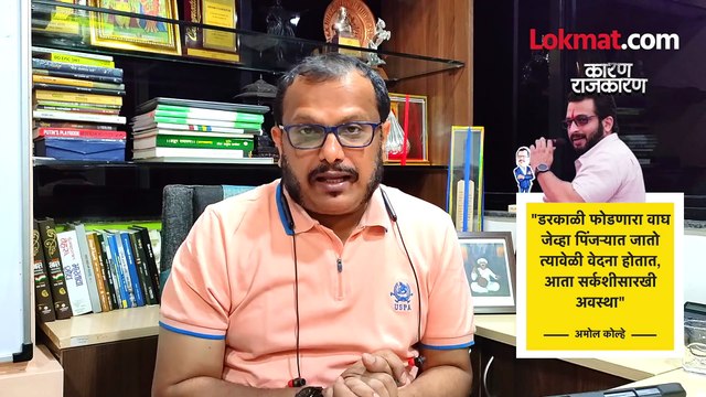 अजित पवारांचं झालंय काय? संजय आवटेंसोबत पाहा 'कारण राजकारण'