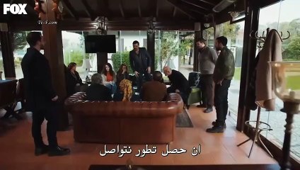 مسلسل حب بلا حدود الحلقة 13 كامله