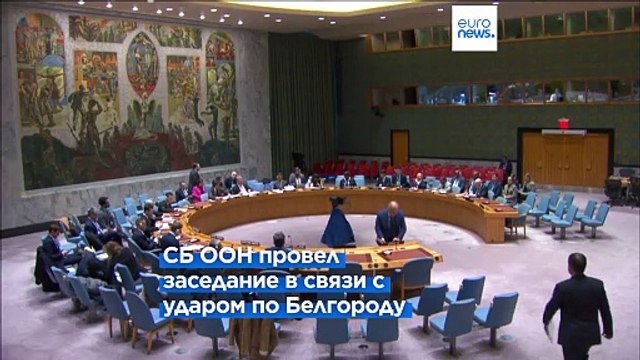 Число жертв обстрела Белгорода выросло до 24, Россия ударила по Харькову