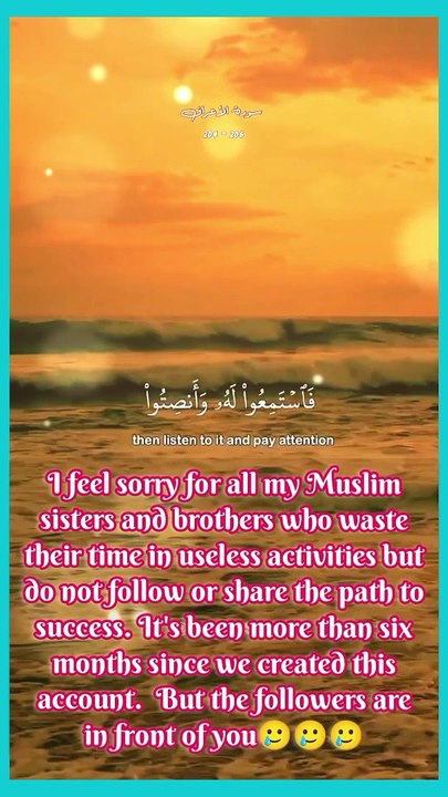 Calming Quran Recitation peaceful Recitation Of Surah Récitation Du Coran..! #trending #viral #viralvideo  #islamic_video #Tilawah #Tilawat #koran #reciting  #voiceofquransoutalquran