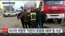 우크라, '최악 공습' 하루 만에 반격…러 