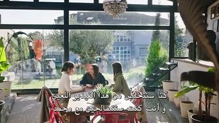 مسلسل اسمي فرح الحلقة 27 الاخيره الجزء 1