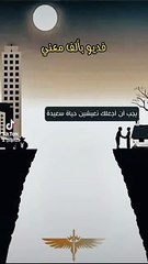 المعنى الحقيقي لي الحب _ فديو بالف معني _