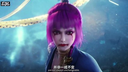 Immortality -Yong Sheng S 3 Preview 2024