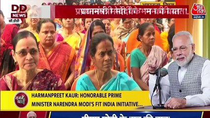 PM Modi's last episode of 'Mann Ki Baat'