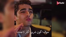 مسلسل الطائر الرفراف الحلقة 53 اعلان 1 الرسمي مترجم