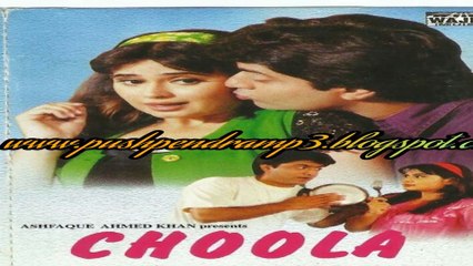 Ab Choola Chakki !! Bali Brahmbhatt / Pooja Kanodia