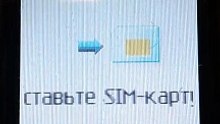 LG B2000 - Звук разряженной батареи / Low battery sound (Reupload)