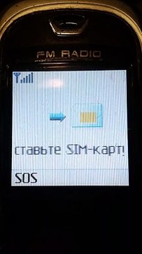 LG B2000 - Звук разряженной батареи / Low battery sound (Reupload)