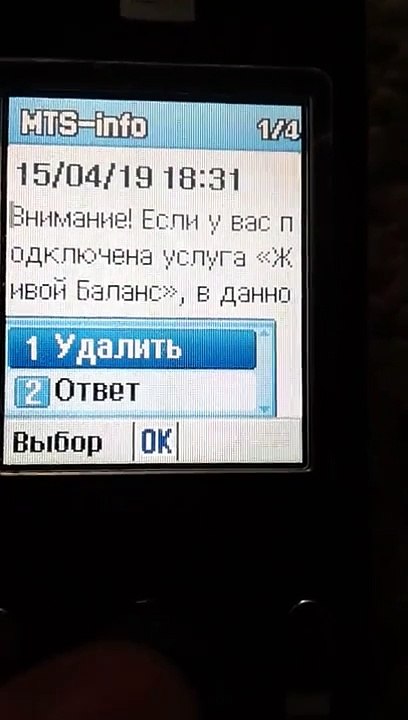 Pantech PG-3000 - Звуковые эффекты / Sound effects (Reupload)