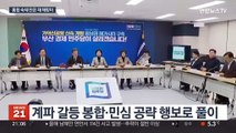 '통합' 숙제 안은 이재명 PK로…이낙연은 행주산성서 신당 행보