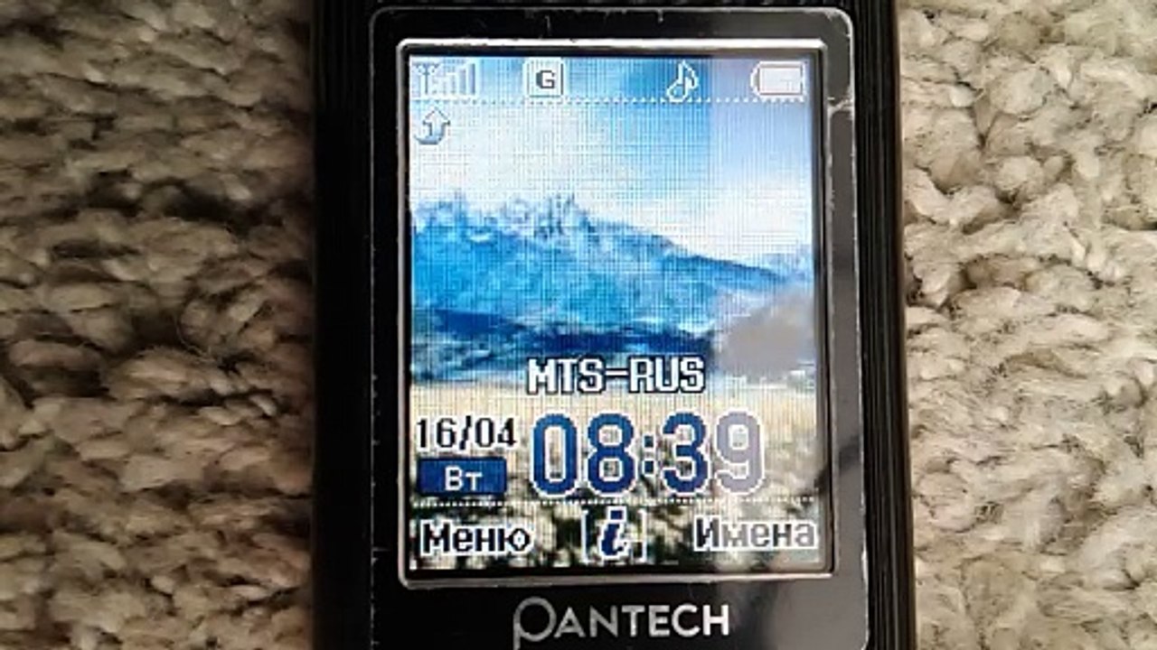 Pantech PG-3000 - Батарея разряжена / Battery low (Reupload) – Видео ...