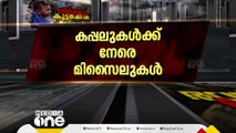 ചെങ്കടലിൽ വാണിജ്യ കപ്പലിന് നേരെ രണ്ട് മിസൈൽ തൊടുത്തുവിട്ട് ഹൂത്തികൾ